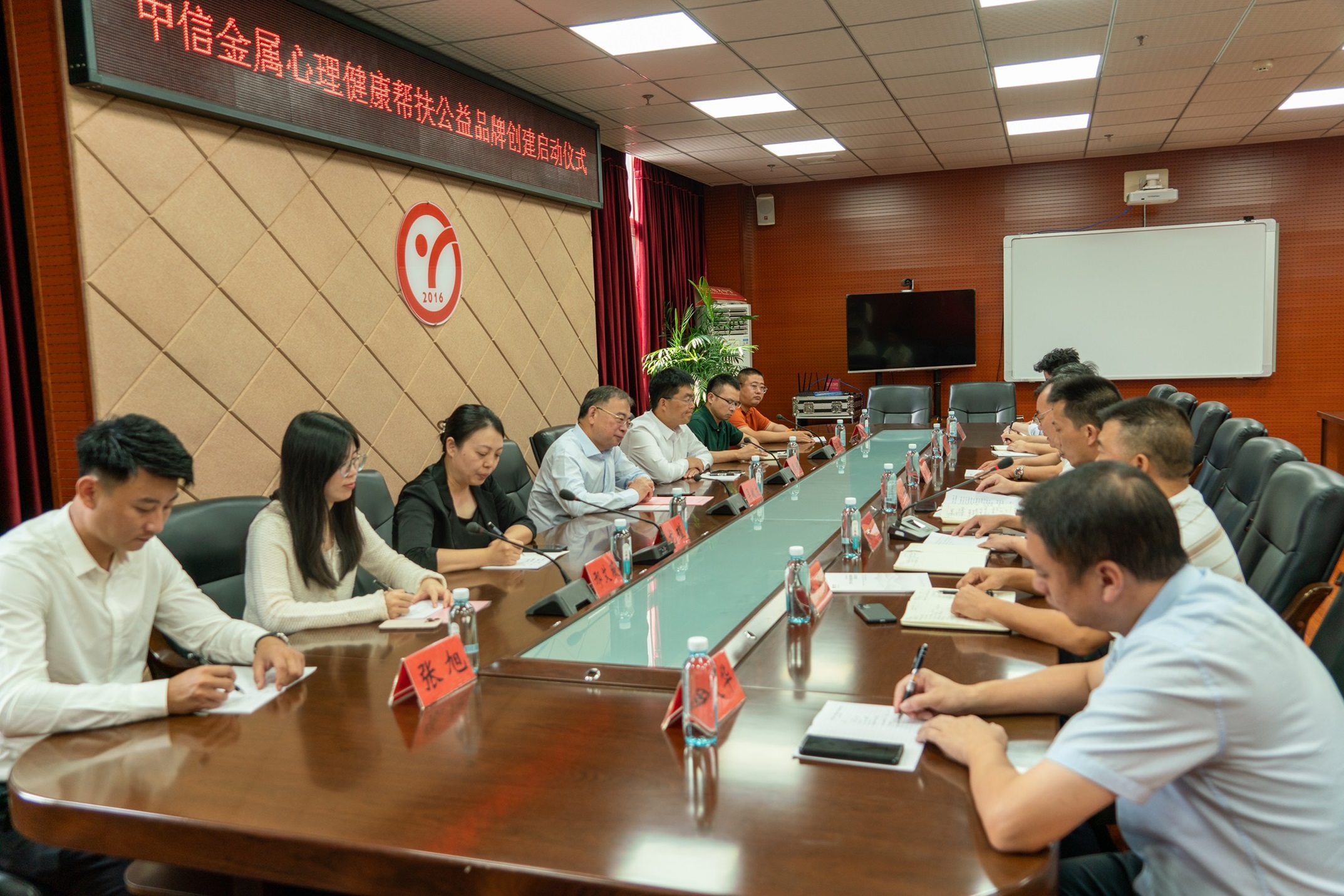 中信金屬在重慶黔江區(qū)啟動心理健康幫扶公益品牌創(chuàng)建工作