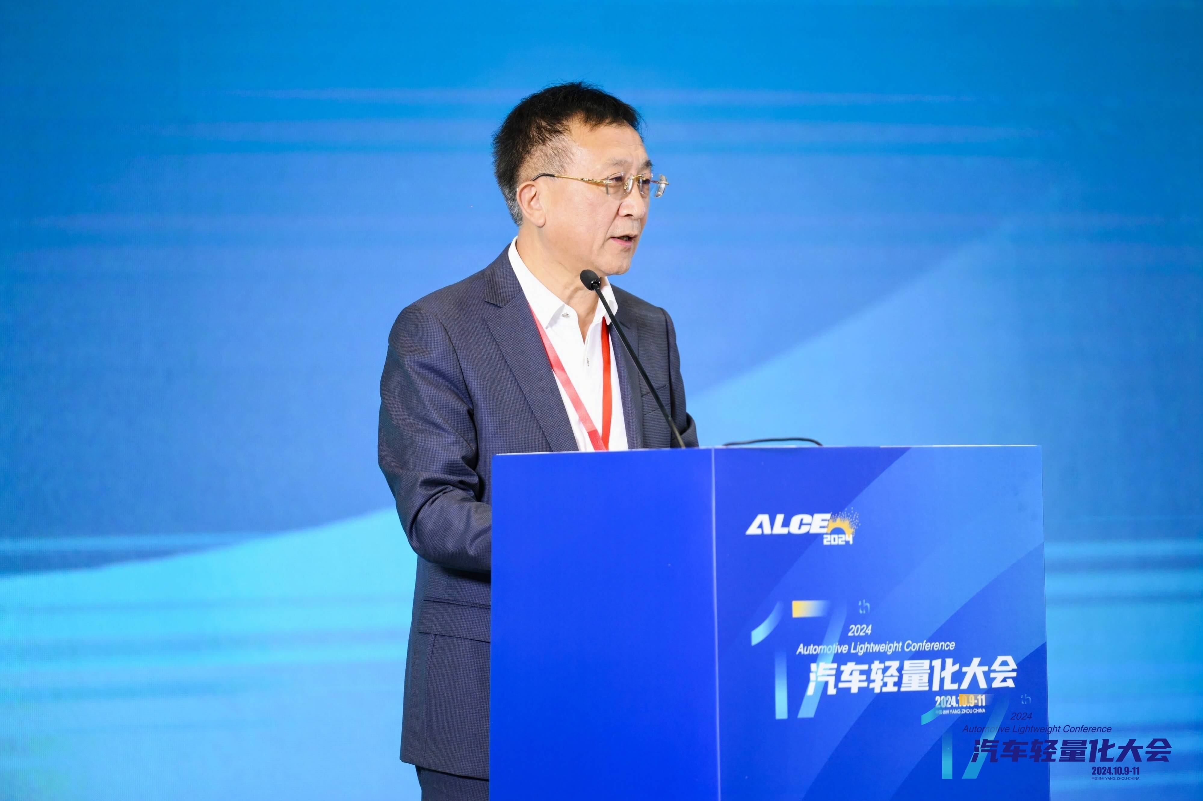 第十一屆中國輕量化車身會議成功召開