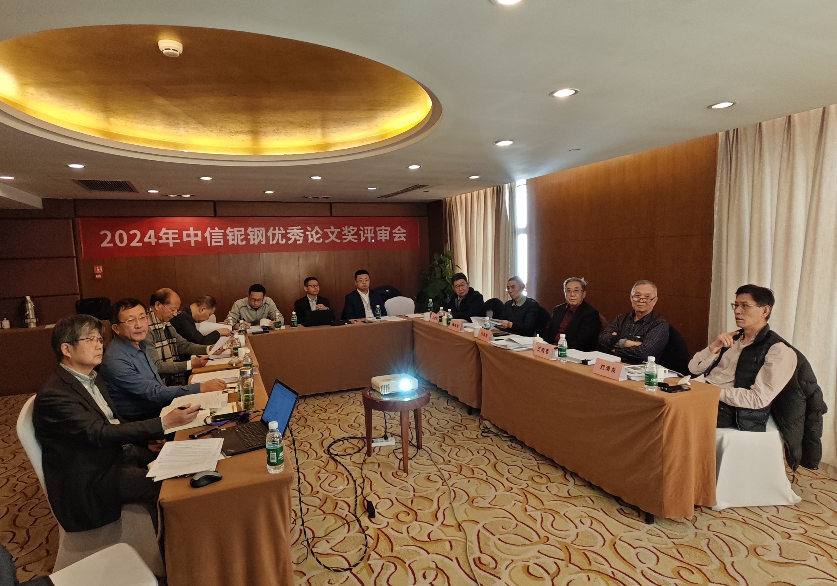 2024年中信鈮鋼優(yōu)秀論文獎(jiǎng)獲獎(jiǎng)名單公布