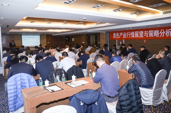 中信金屬專場(chǎng)黑色產(chǎn)業(yè)行情展望與策略分析會(huì)圓滿召開(kāi)