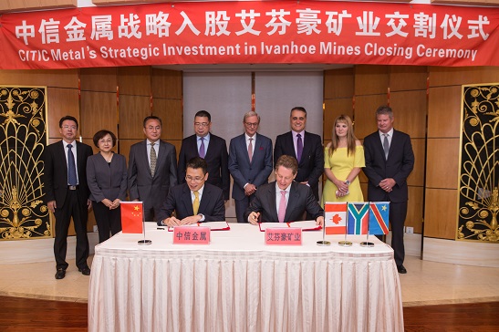 中信金屬與艾芬豪礦業(yè)順利完成河流項目交割