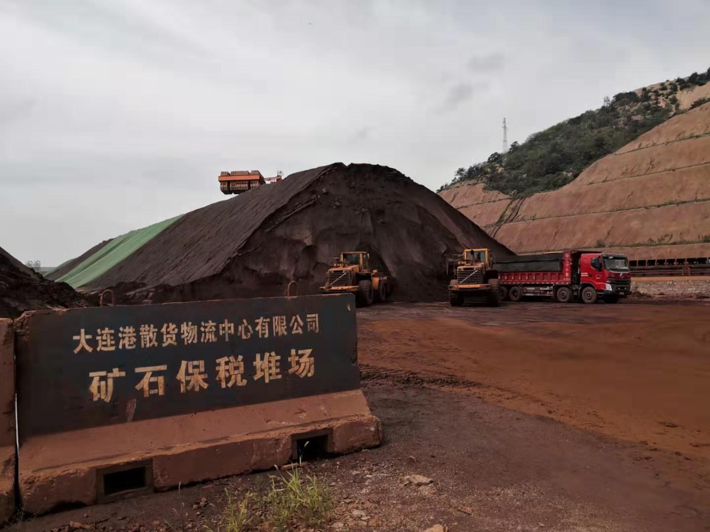 中信金屬股份完成首單鐵礦石保稅期轉現交割業務