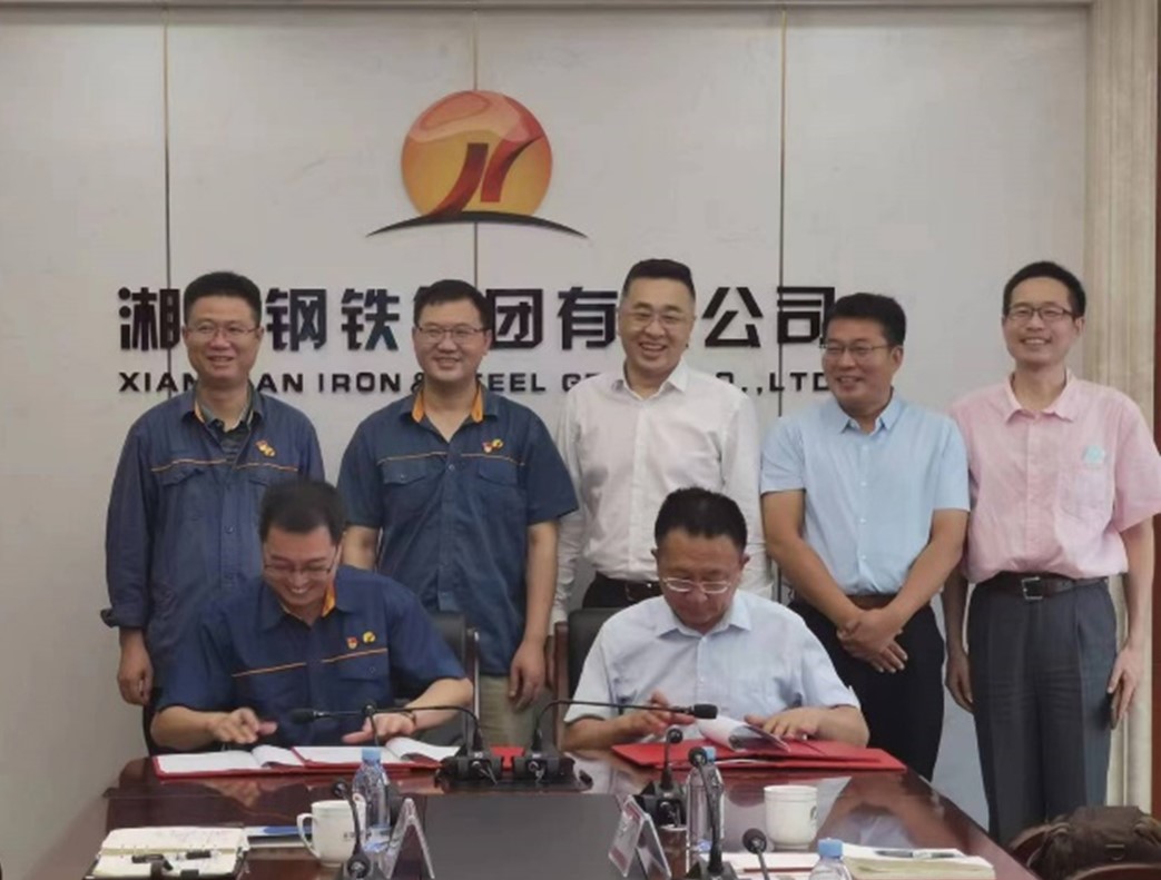 中信金屬股份與華菱湘鋼成功續簽戰略合作協議